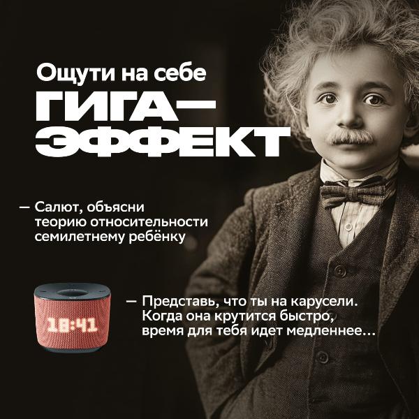 sber-sberboom-home-c-gigachat-20-zigbee-terrakot-9