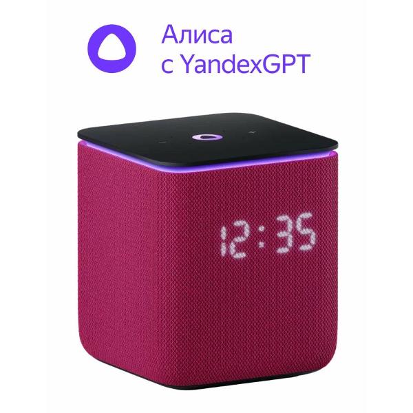 yandex-station-midi-s-alisoi-malinovaya-4