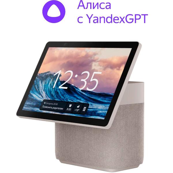 yandeks-stanciya-duo-maks-s-alisoi-s-zigbee-beige-2
