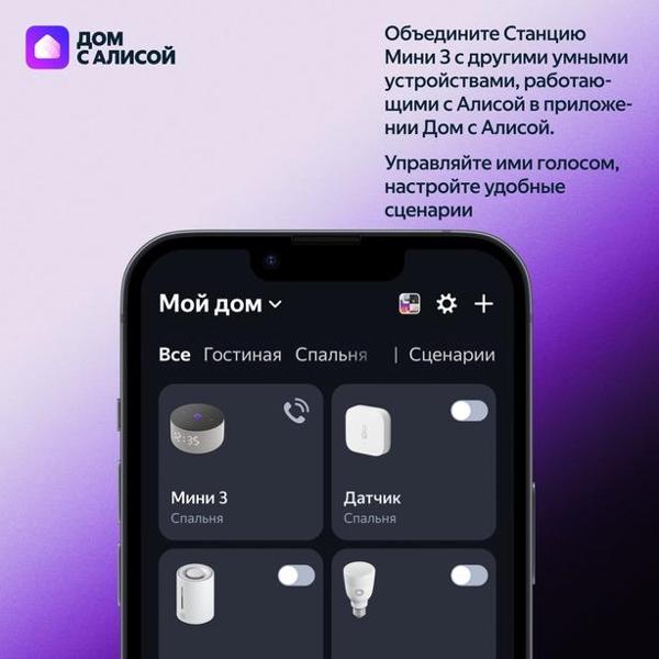 yandex-station-mini-3-na-yagpt-turquoise-3