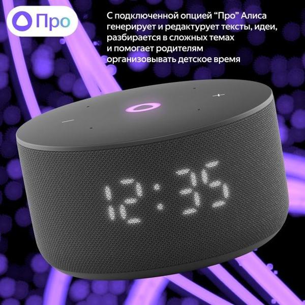 yandeks-stanciya-mini-3-na-yagpt-black-3