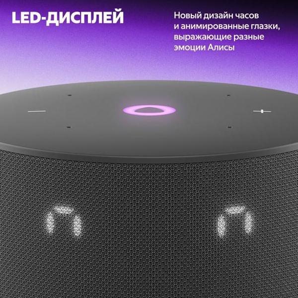 yandeks-stanciya-mini-3-na-yagpt-black-8