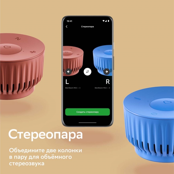 sber-sberboomminicgigachat20-red-5