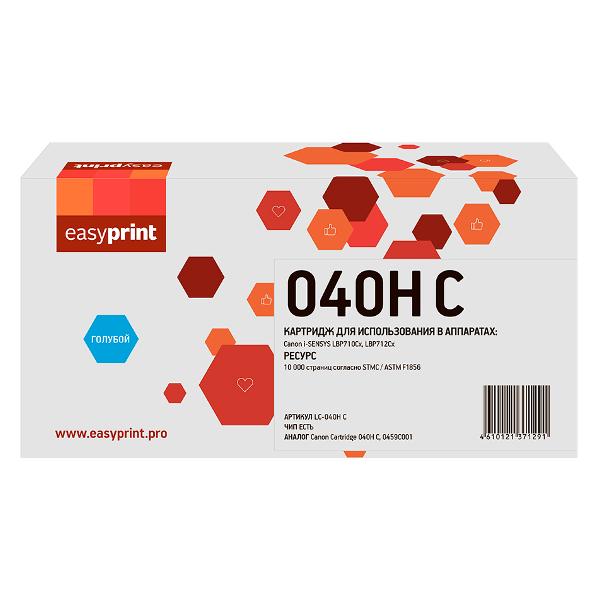 easyprint-lc-040hc-040h-c