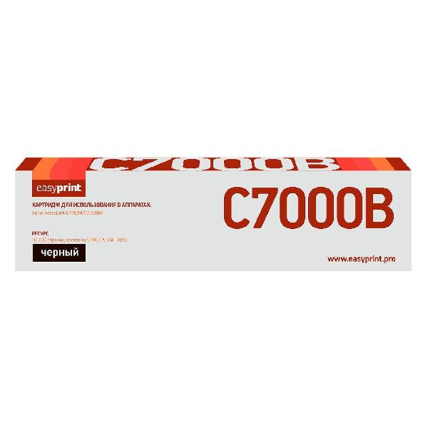 easyprint-lx-c7000b