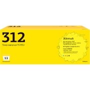 t2-tc-h312-hp-312a