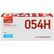 easyprint-lc-054h-c-054h-c