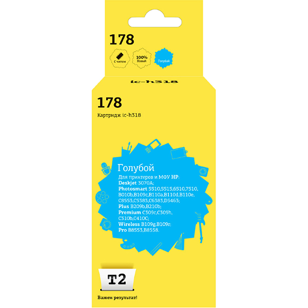 t2-ic-h318-hp-178