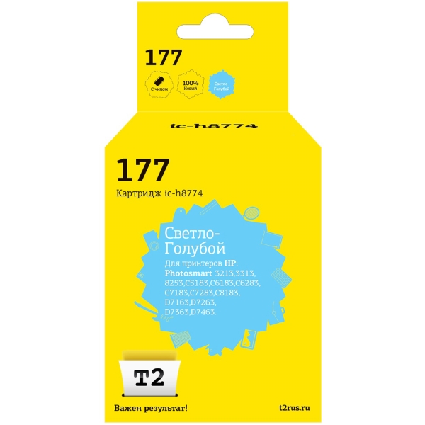 t2-ic-h8774-hp-177