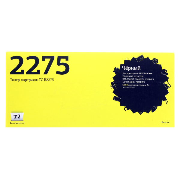 t2-tc-b2275-tn-2275