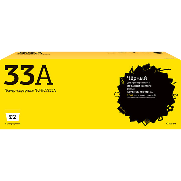 t2-tc-hcf233a-hp-33a