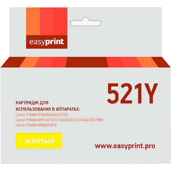 easyprint-ic-cli521y