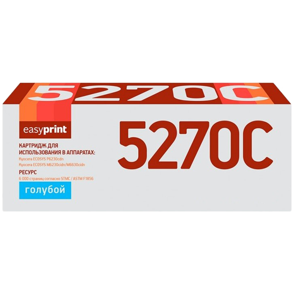 easyprint-lk-5270c-tk-5270c