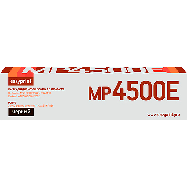 easyprint-lr-mp4500e-ricoh-mp-4500e