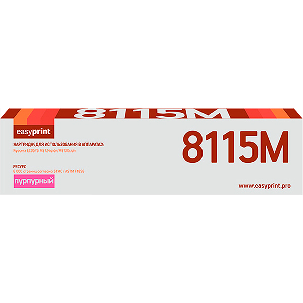easyprint-lk-8115m-tk-8115m