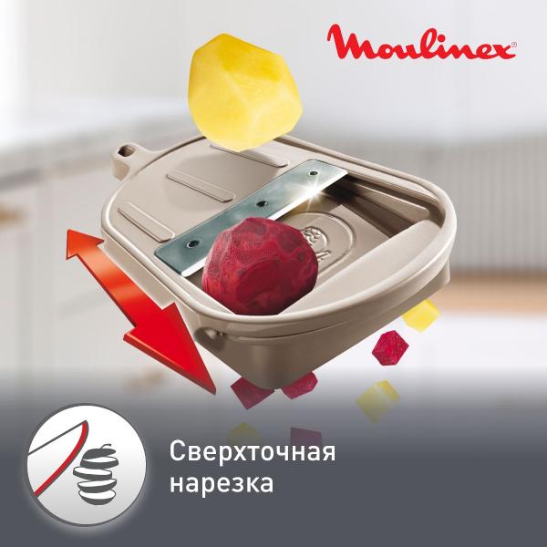 moulinex-fresh-express-cube-stick-dj905832-7