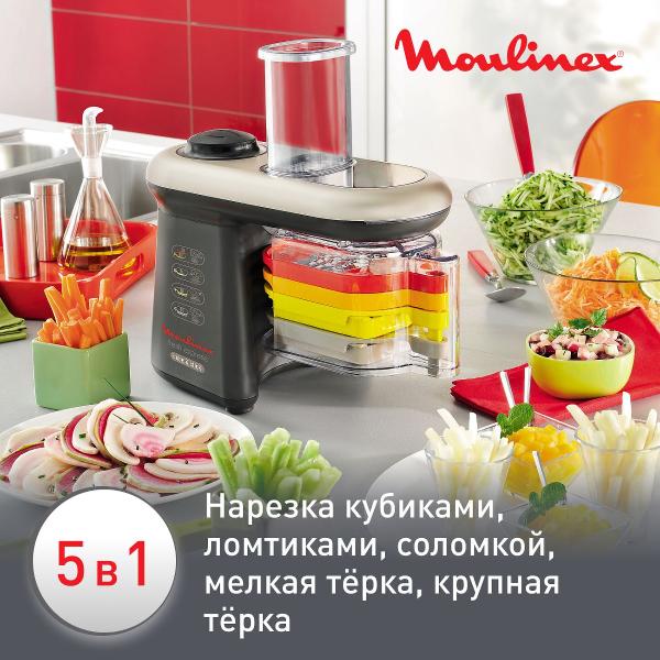 moulinex-fresh-express-cube-stick-dj905832-8