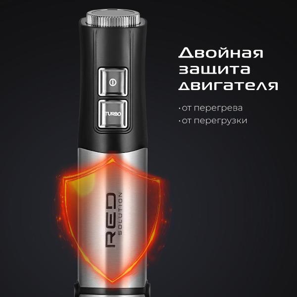 red-solution-hb2910d-5