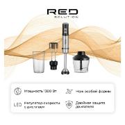 red-solution-hb2910d