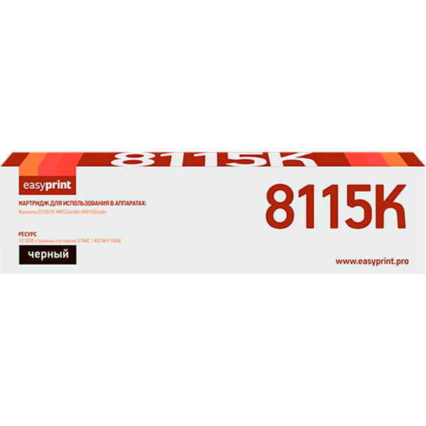 easyprint-lk-8115k-tk-8115k
