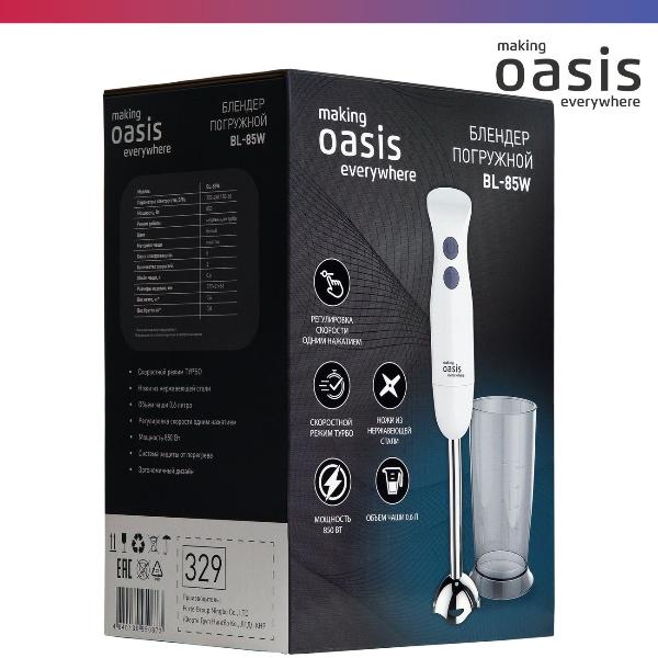 oasis-bl-85w-5