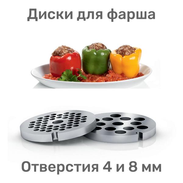 bosch-compactpower-mfw3910w-8