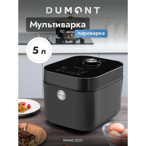 dumont-dmmc-2221-6