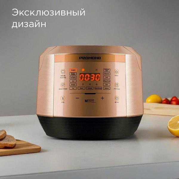 redmond-rmc-450-br-6