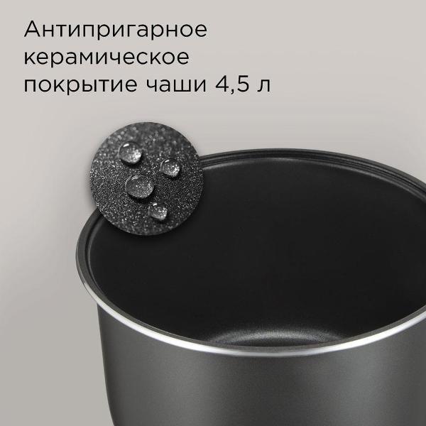 redmond-rmc-450-br-7