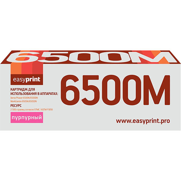 easyprint-lx-6500m-xerox-106r01602