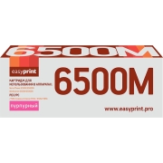 easyprint-lx-6500m-xerox-106r01602