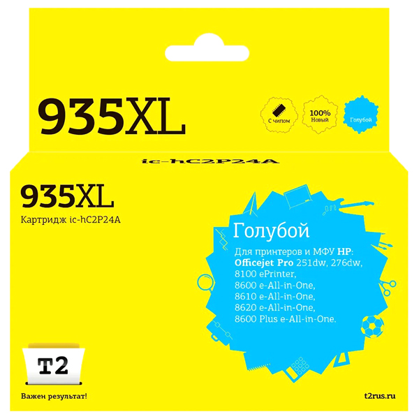 t2-ic-hc2p24a-hp-935xl
