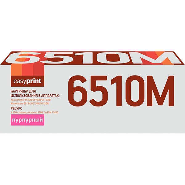 easyprint-lx-6510m-xerox-106r03494