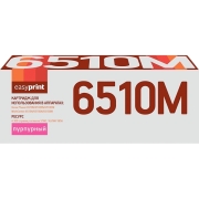 easyprint-lx-6510m-xerox-106r03494