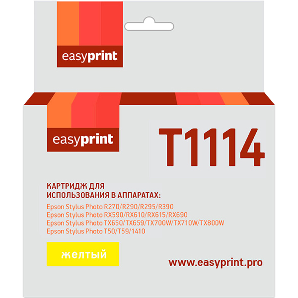 easyprint-ie-t1114-epson-t1114