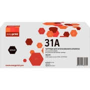 easyprint-lh-31a-hp-31a