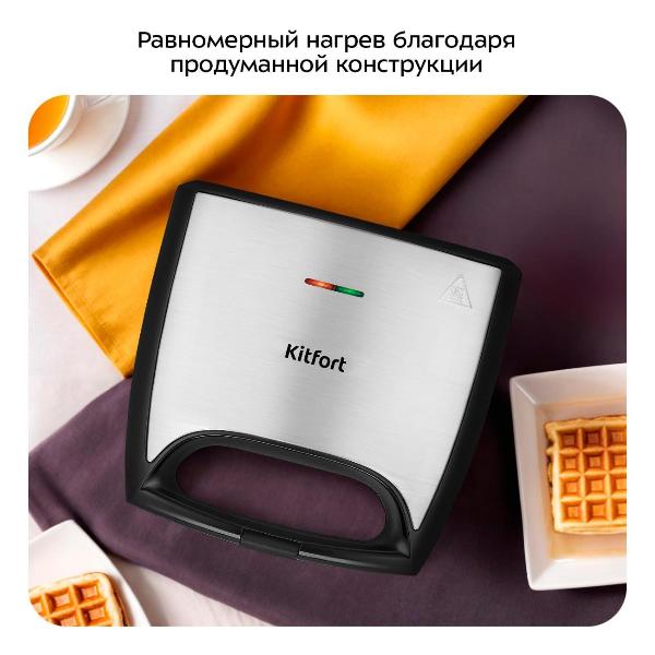 kitfort-kt-4683-6