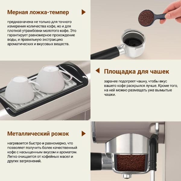 tesler-ecm-260-pesochnaya-3