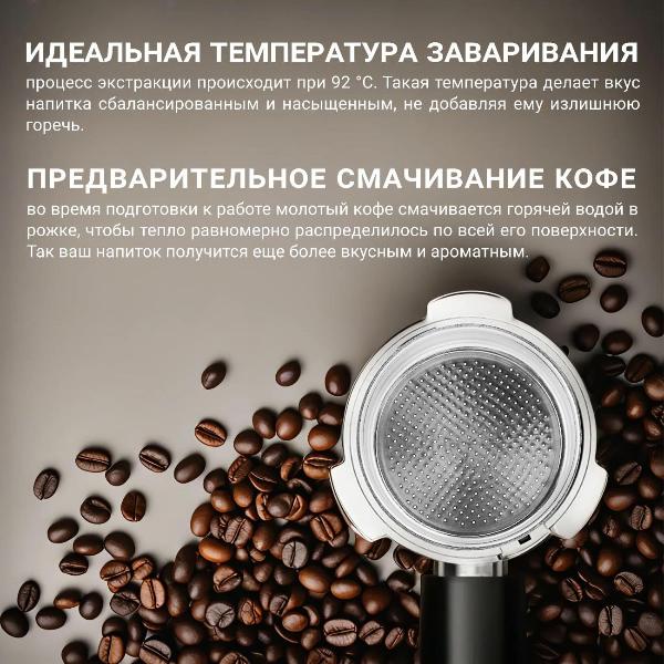 tesler-ecm-260-pesochnaya-4