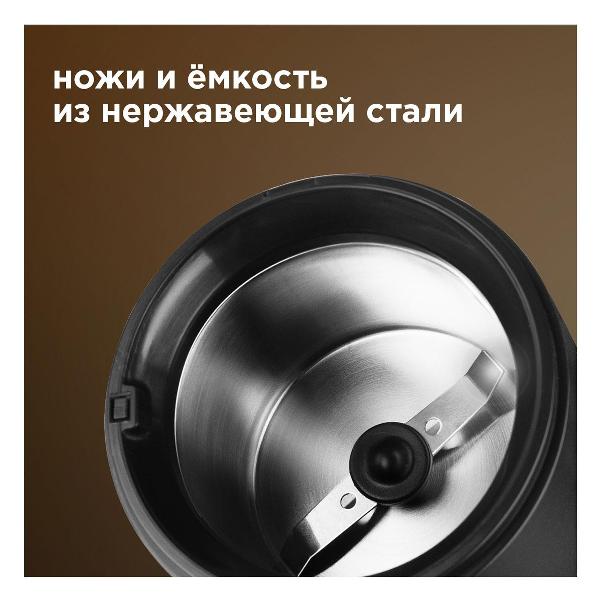 redmond-rcg-m1609-5