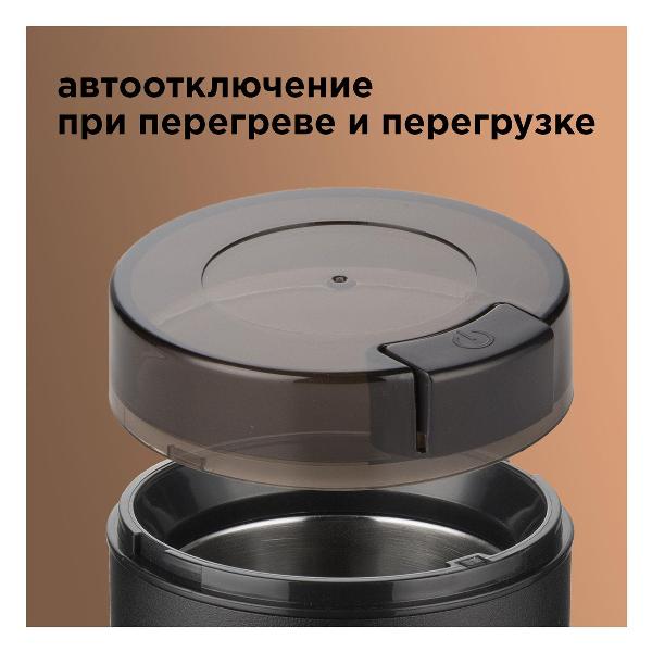 redmond-rcg-m1609-7