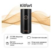 kitfort-kt-7483