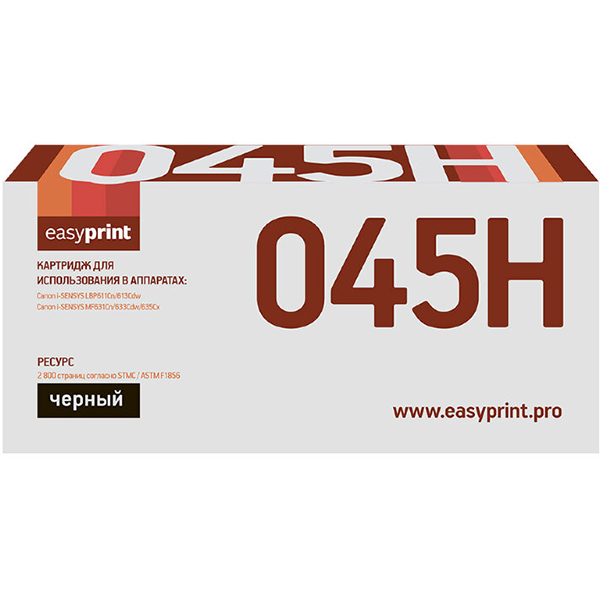 easyprint-lc-045h-bk-045h-bk