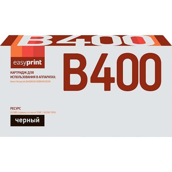 easyprint-lx-b400-xerox-106r03585