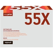 easyprint-lh-55x-hp-55x