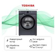 toshiba-tw-t21bu90uwrumg