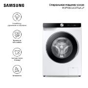 samsung-ww90dg6g94lklp