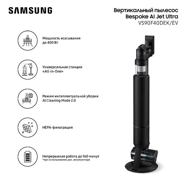 samsung-vs90f40dek-ev