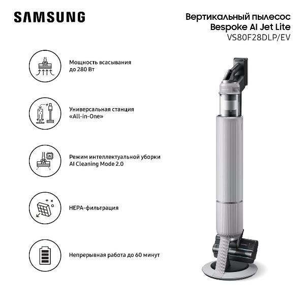 samsung-vs80f28dlp-ev