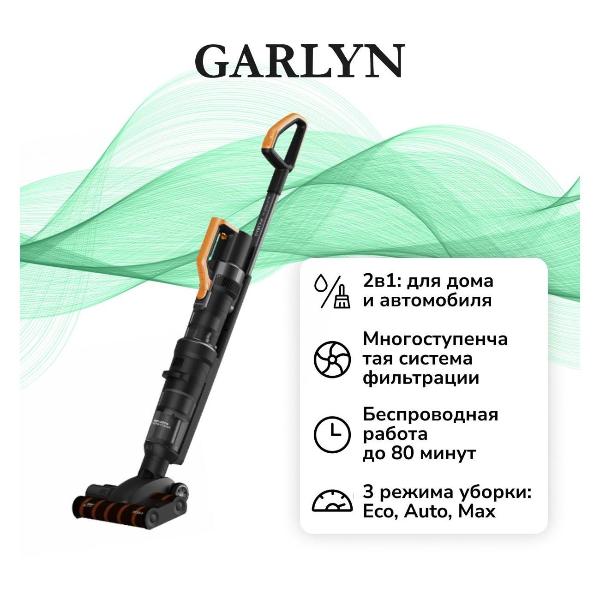 garlyn-m-7500-dual